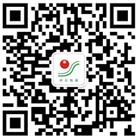 中侖包裝業(yè)務服務熱線 中侖包裝業(yè)務服務熱線