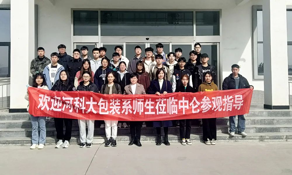 中侖包裝 中侖包裝