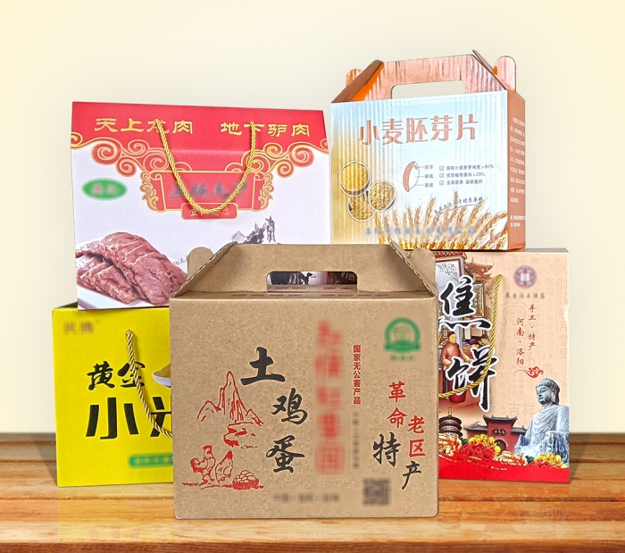 食品、土特產(chǎn)禮盒定制
